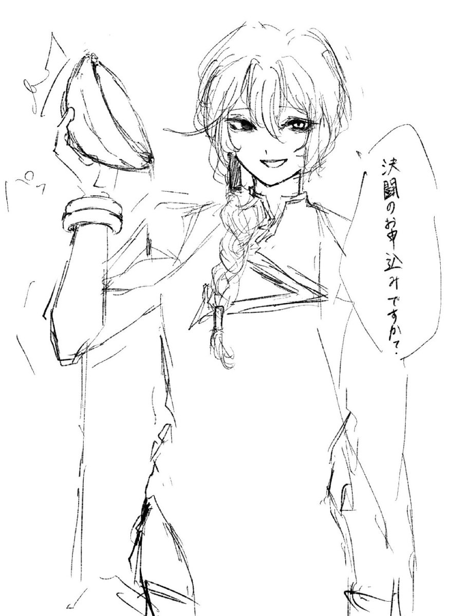 kakakakadokaka's tweet photo. お申込みです https://t.co/vie5zNA4dR