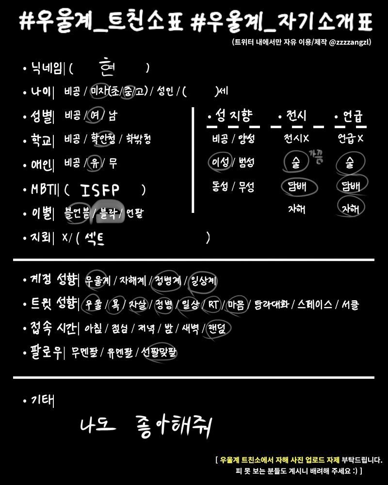 sehxee00's tweet photo. 트친소 재업~ 많이 와줘요!🫶
맘찍=팔로우
인알해줘여🫠
#우울계_𝕏친소 #우울계𝕏친소 #일상계_𝕏친소 #트친소 #오디 #전담 https://t.co/o2PFqorjP4
