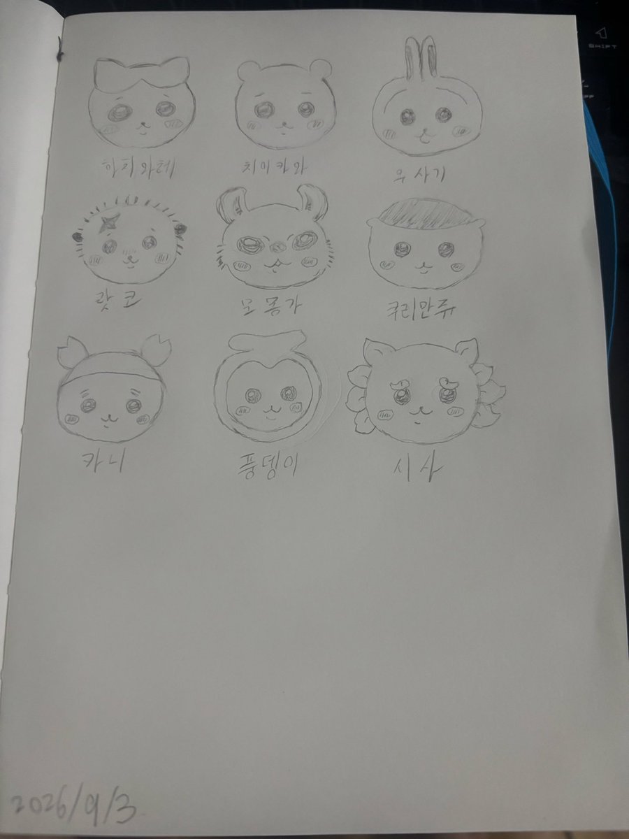 punpun892's tweet photo. 우 우나나 우나 https://t.co/2CaqDVDbf6