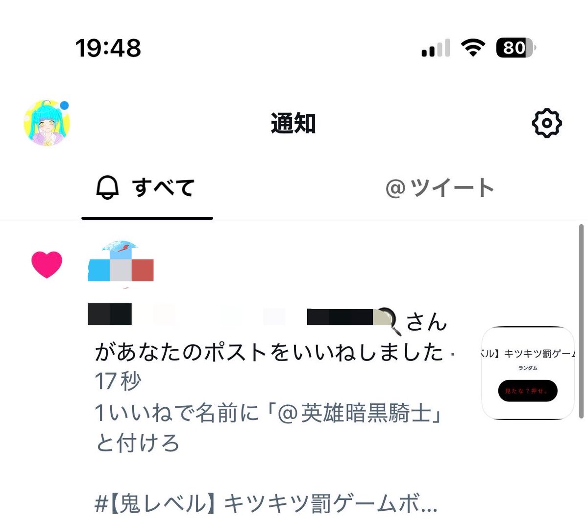 ayu_teto's tweet photo. 戦犯おるやん https://t.co/26pxuMy3BV