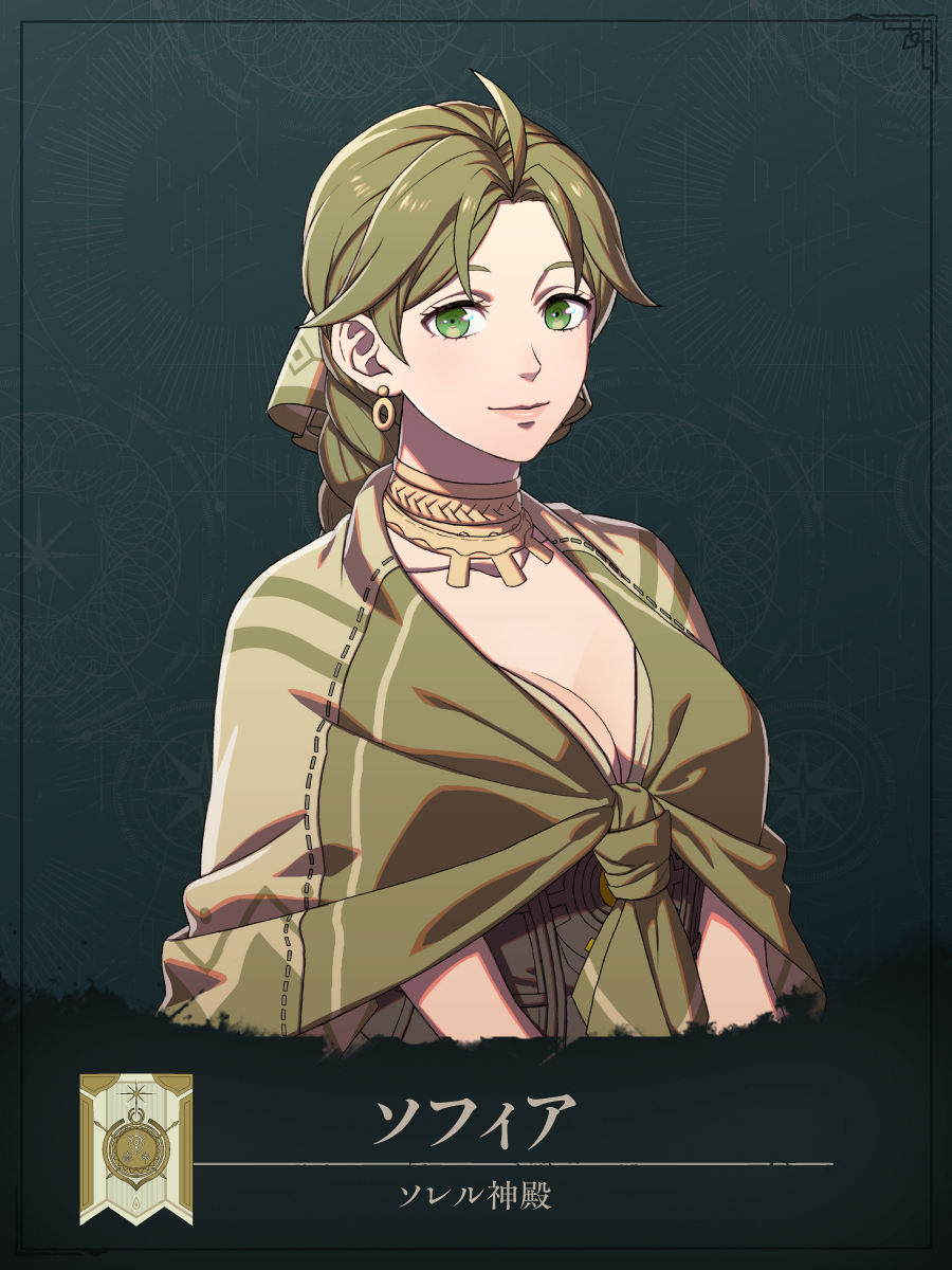 FireEmblemJP's tweet photo. 【キャラクター】ソフィア（CV：清都ありさ）
ダグシオン上層のソレル神殿に仕える神官。
超が付くほどの食いしん坊で、給金はすべて食費に消えるらしい。
穏やかな性格だが、幼少期は荒くれ者たちに囲まれて過ごしていた。
●好きなもの：食事が沢山並んだ瞬間、ソレルを布教すること #FE万紫千紅 https://t.co/I9EmVjE3kB