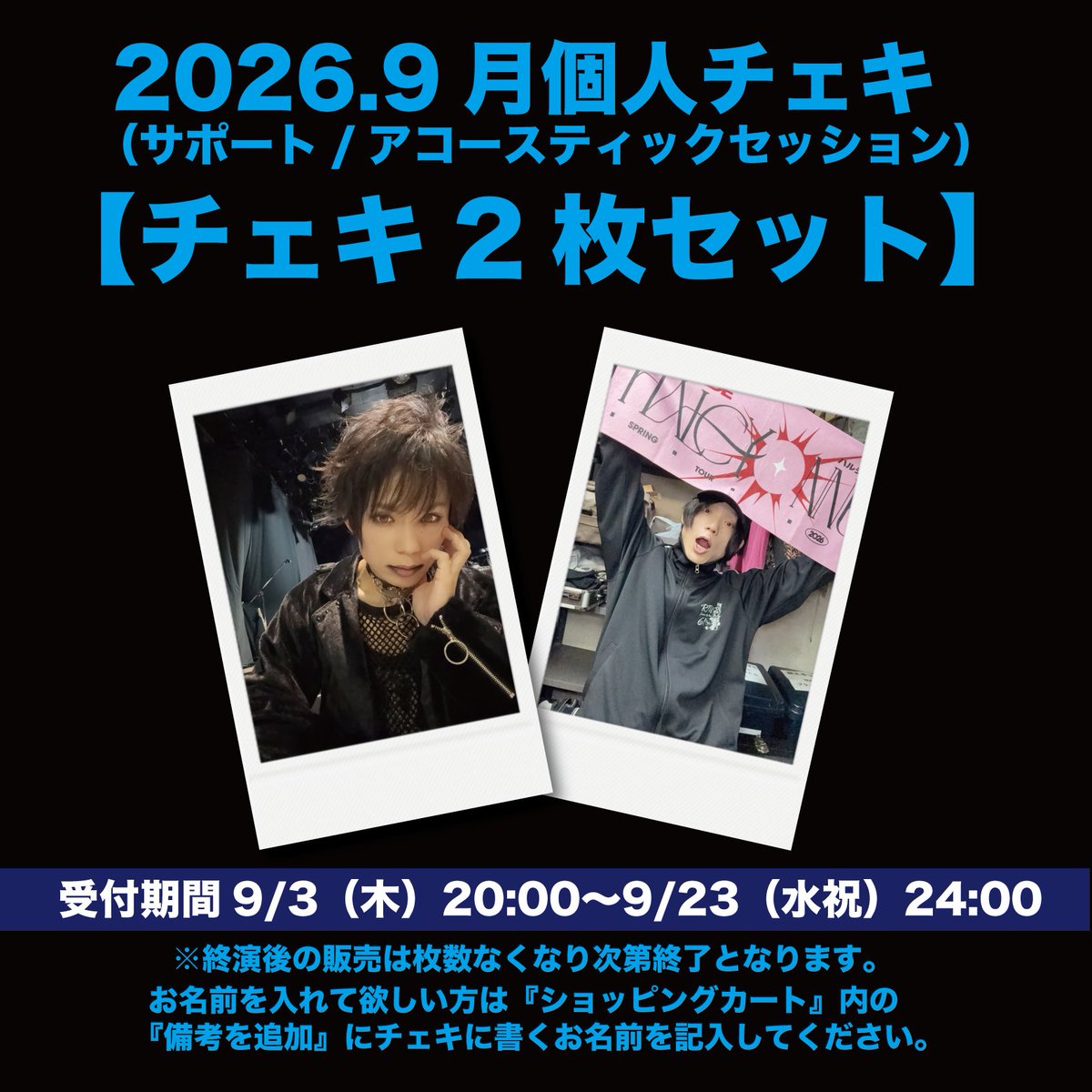 【レア】 メトローム チェキ サイン入り シャラク リウ 2ショ 43枚セット リウ on X: 