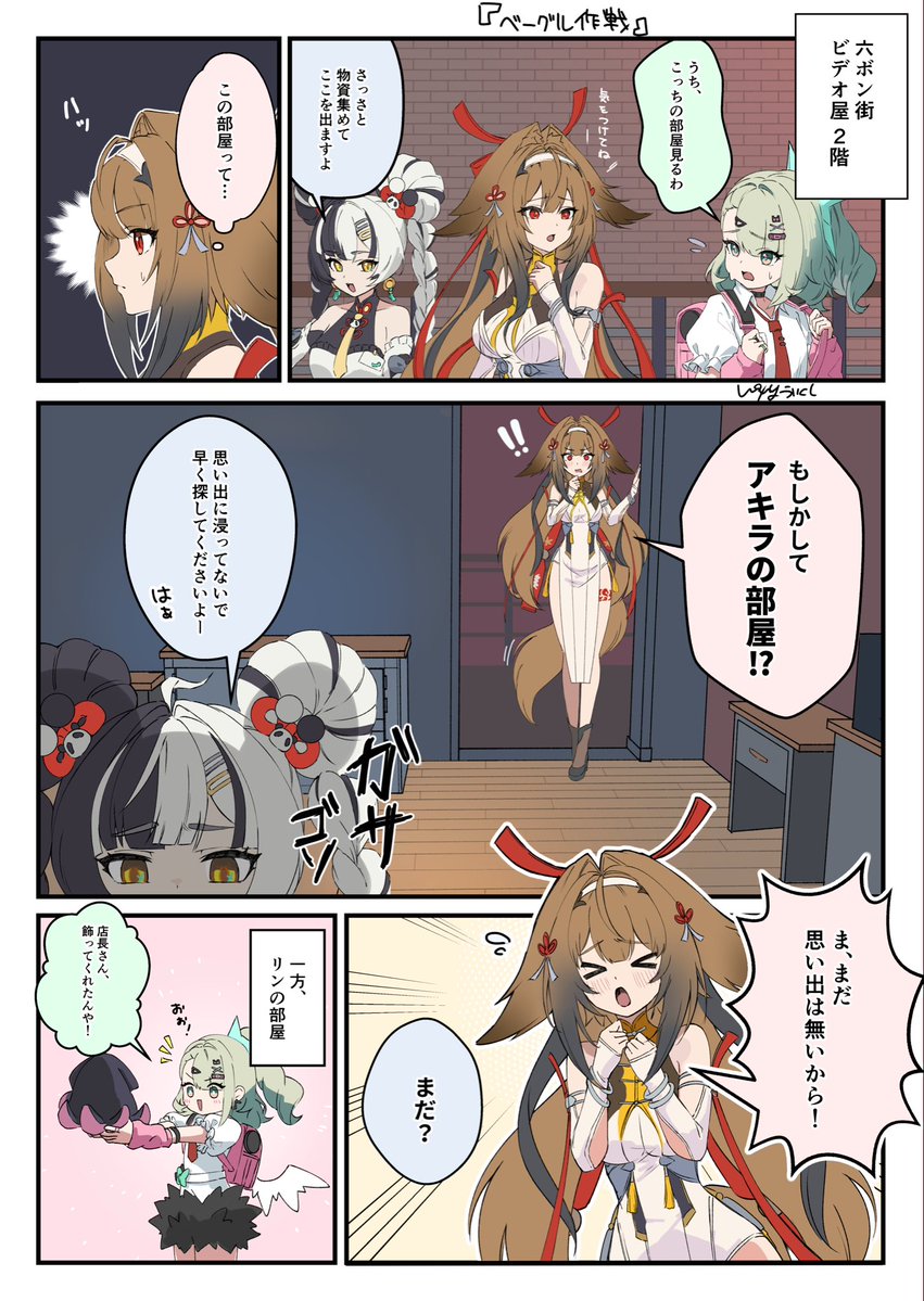 uixyRe's tweet photo. ベーグル作戦　瞬パでビデオ屋 https://t.co/BWWR9G4P7r