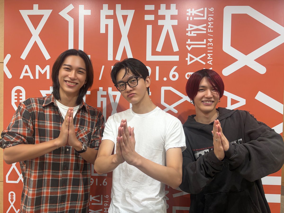 joqrpr's tweet photo. 『INI RADIO ANTHEM』
お楽しみいただけましたでしょうか✨
たくさんの応援メールもありがとうございました！

祈願部の3人が「ANTHEM」の大ヒットを全力で祈願しました🙏✨

お聴き逃しの方、おかわり視聴したい方はぜひradikoのタイムフリーで🎧
https://t.co/1kgpSolWnw

#INIQR #文化放送
#INI #池﨑理人 #髙塚大夢 #田島将吾
#INI_ANTHEM #INI_YKWTD @official__INI