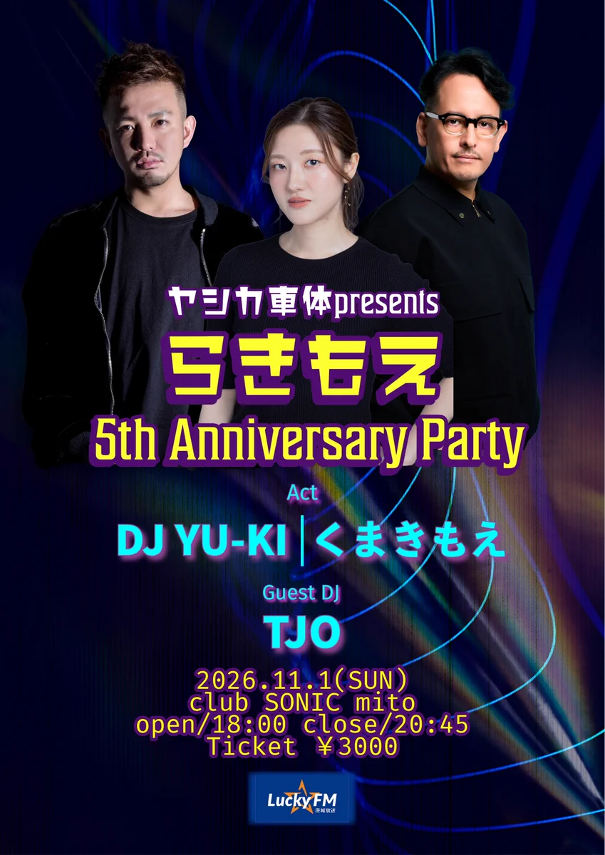 DJ YU-KI a.k.a T3N4 (@djyuuuuki_t3n4) / X