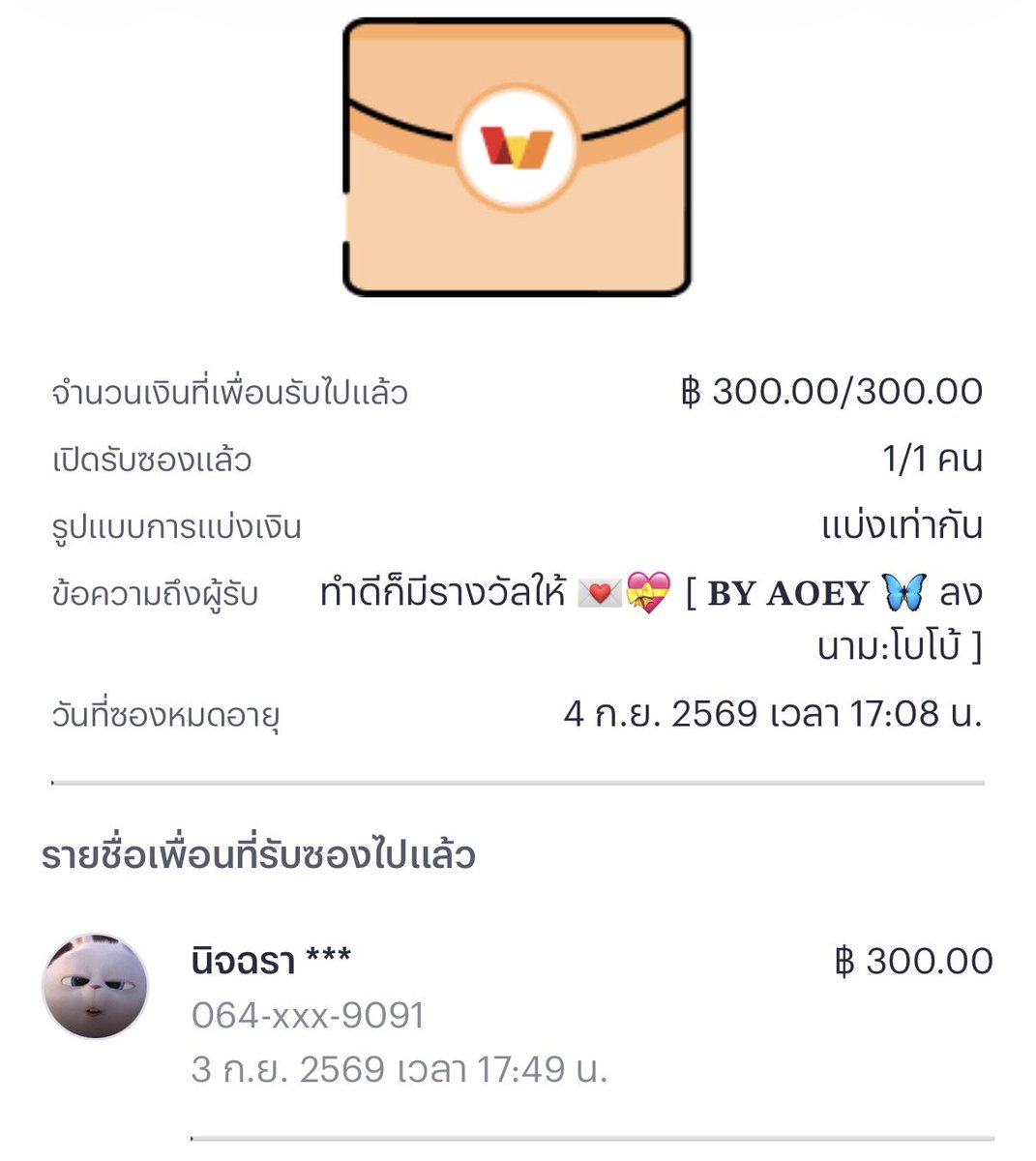 by_aoey1997's tweet photo. เปิดหัวไป 1 คน 300 บ.🧧💭

ติดตามไว้สิ👉🏻 https://t.co/OqzzxzXaRg https://t.co/sG6XBvadEi