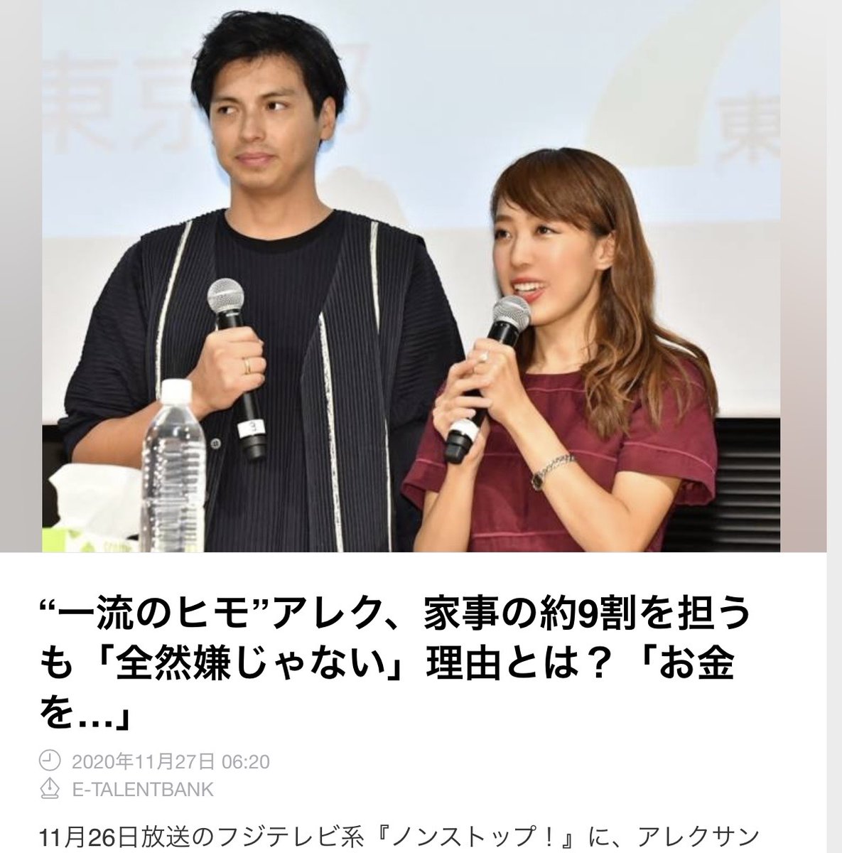 awx0djcIWO81498's tweet photo. 家事の9割やっててヒモ夫なのが謎。なら世の専業主婦もヒモ妻と呼ばれなきゃおかしいだろ。 https://t.co/LIfntKTRPS