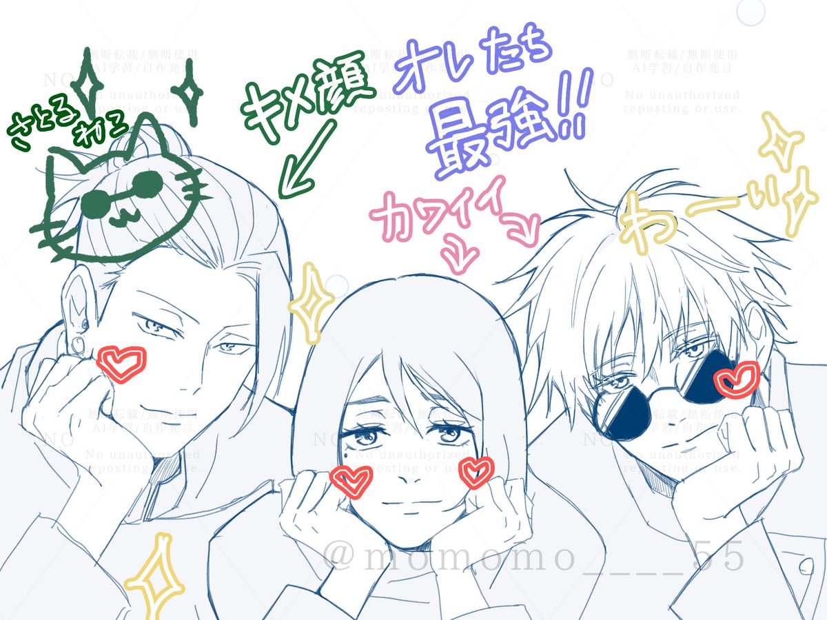 momomo____55's tweet photo. ﾌﾟﾘ https://t.co/dBtfF75Jpd