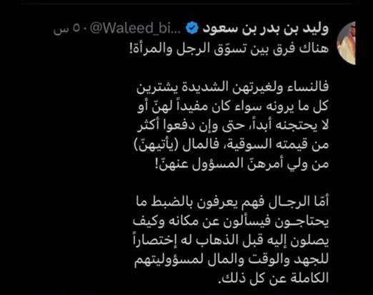 3z_39's tweet photo. 🚨🚨🚨🚨🚨🚨 للاسف

تم إغلاق حساب عضو نادي النصر الذهبي السابق الأمير وليد بن بدر ، بعد سنوات كان فيها حاضرًا بصوته ومواقفه تجاه النصر وجماهيره.

وهذه كانت آخر تغريدة له قبل إغلاق الحساب..
ننتظر عودته من الباب الكبير قريبًا بإذن الله💛 https://t.co/VdzwOc6mY0
