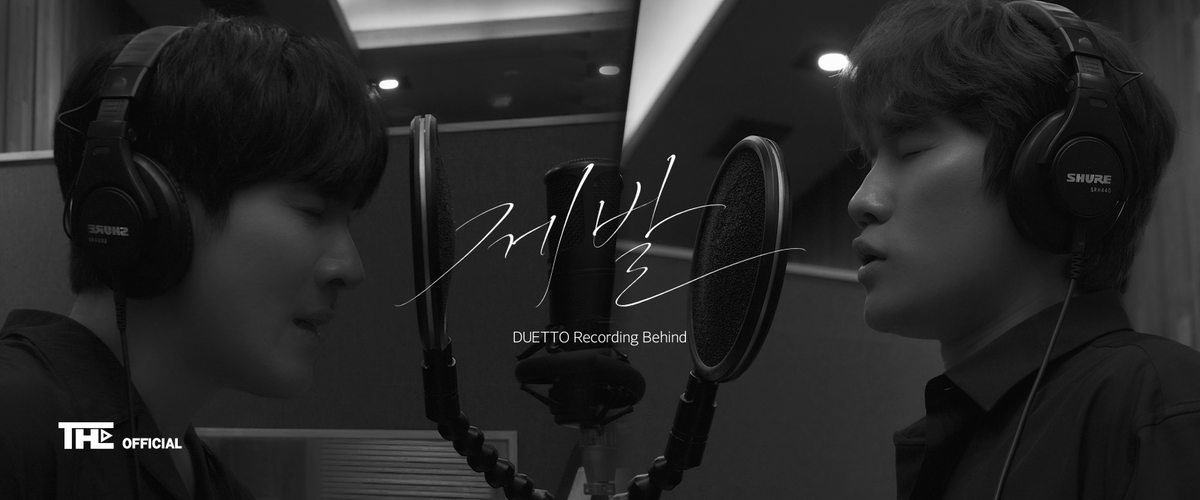 _Duetto_'s tweet photo. DUETTO ‘제발’ Recording Behind

듀에토 ‘제발’의 녹음 현장을 공개합니다.

Follow DUETTO
Youtube ▶ https://t.co/1ZpY1hq7vG
Instagram ▶ https://t.co/Wi7CtF1sgH

#DUETTO #듀에토 #제발 #RecordingBehind https://t.co/iS6KwRUXMX