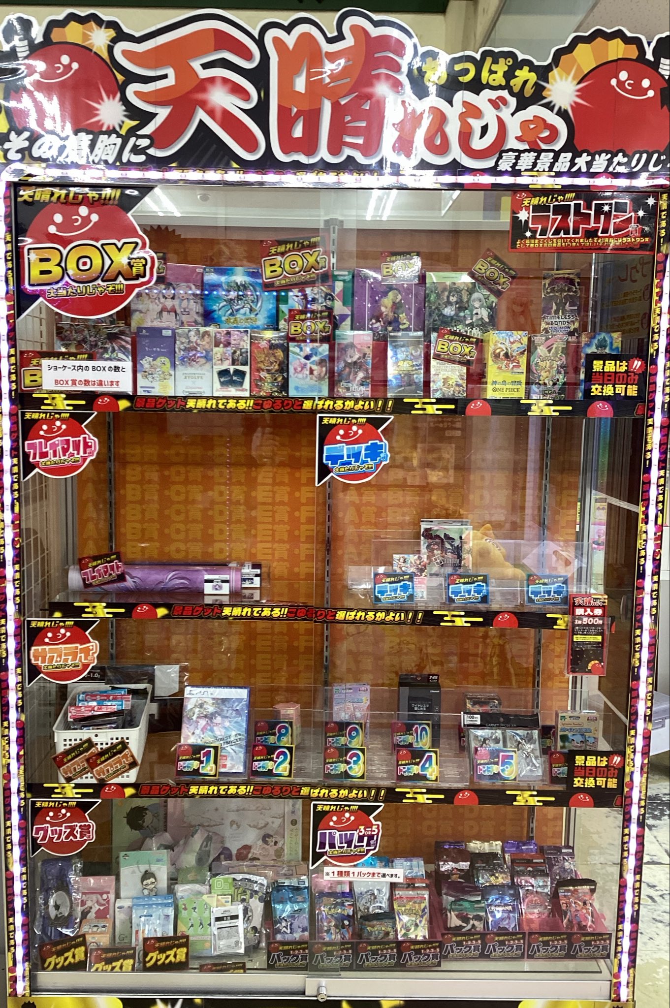本 まとめ売り 40,500 ② HRSWlMCaEAAtPwg.jpg:large
