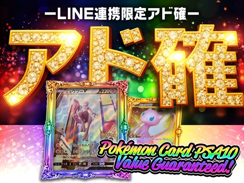 RAREPULL on X: 