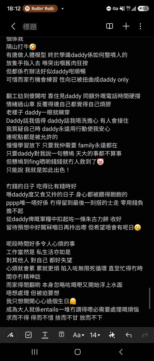 dddld95's tweet photo. https://t.co/ePQITZzfDU