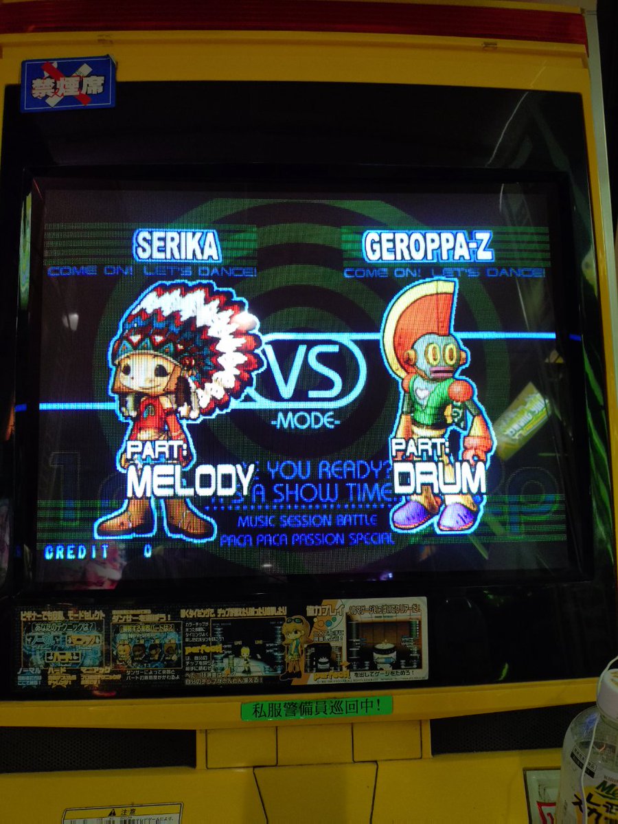 ryu199602's tweet photo. パカスペ、マニアックモード 2曲ルートのエンディング。

※累計[マニアック]：722、2曲クリア：652、3曲目：54、 ▲3曲クリア：1 https://t.co/DJdyDx3nOJ