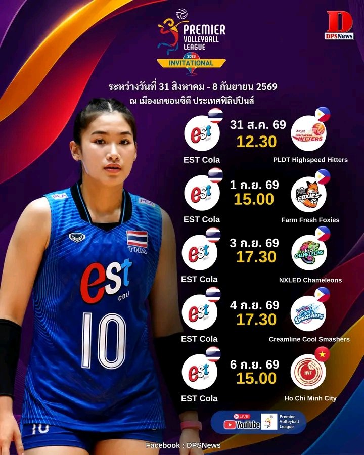 KenjaToutoi's tweet photo. ตารางแข่ง วัยรุ่น EST COLA เชียร์กัน ทีมนี้เน้นสายบู๊ สายรุก ไม่มีสายรับ สายสมดุล ทุบหาย ตบพื้นแตกเท่านั้น ใครรับได้รับ รับไม่ได้ช่างมัน 555 ✌️���🇹🇭

วันนี้เลท  เริ่ม 18.00 น. รออีกคู่จบก่อน  #วอลเลย์บอลหญิง https://t.co/frMLQDWKxY