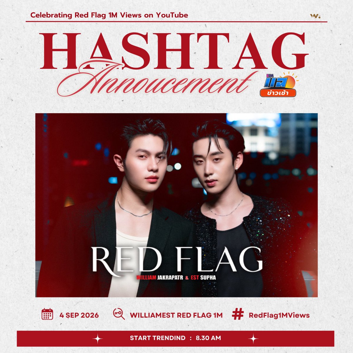 ForWilliamjkp's tweet photo. 🔔 #TrendforWILLIAM
— ประกาศ Hashtag และ Keyword ฉลองออกรายการแฉให้กับ “Red Flag Ost. You Maniac เดี๋ยวจะรักซะให้บ้า” ครบ 1M views on YouTube ✨

🗓️ 4 Sep 2026
⏰ Start trending 8.30 AM
🔑 WILLIAMEST RED FLAG 1M 
#️⃣ #.RedFlag1MViews

สามารถพ่วงแท็กได้ทันทีที่แท็กหลักขึ้นเทรนด์ (Use the additional hashtag together after the main hashtag is on trending.)
🏷️ #williamjkp #WilliamEst 

**ขอความร่วมมือไม่เล่นแท็กก่อนเวลานะคะ (Please don't use hashtags before trending time.)**