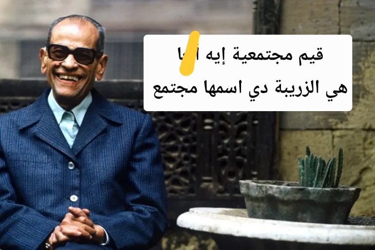MUSTAFAamenn's tweet photo. https://t.co/d35UJpeH4H