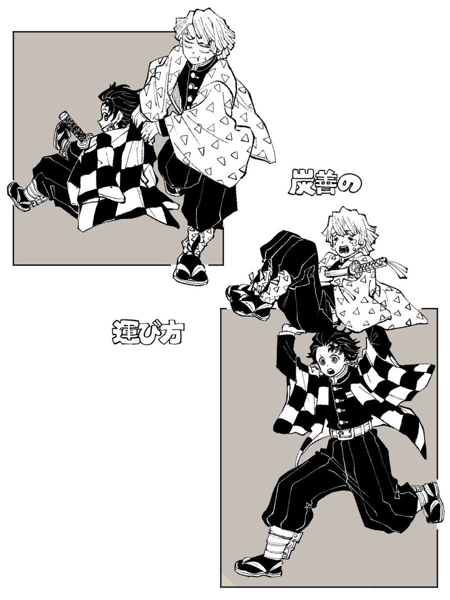 san1san1s's tweet photo. 妹が描いてくれた炭善！
画力凄い！運び方サイコーすぎる
ありがとー！ https://t.co/bIyi0GnKSh