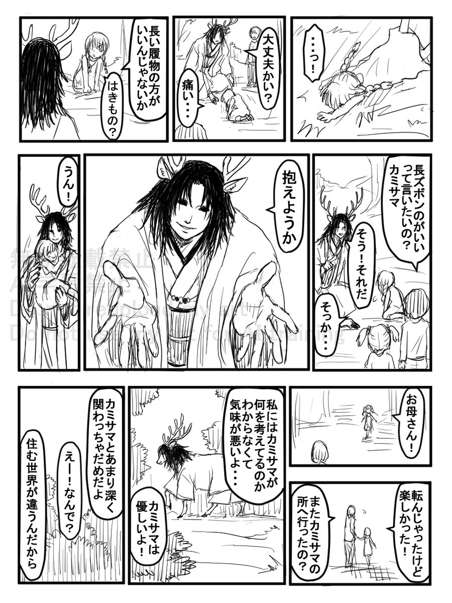 xt3MM7Pg4J89424's tweet photo. 子どもの頃一緒に遊んだカミサマ。大人になって久しぶりに会いに行ってみたカミサマ。 https://t.co/csVDVJ70oX