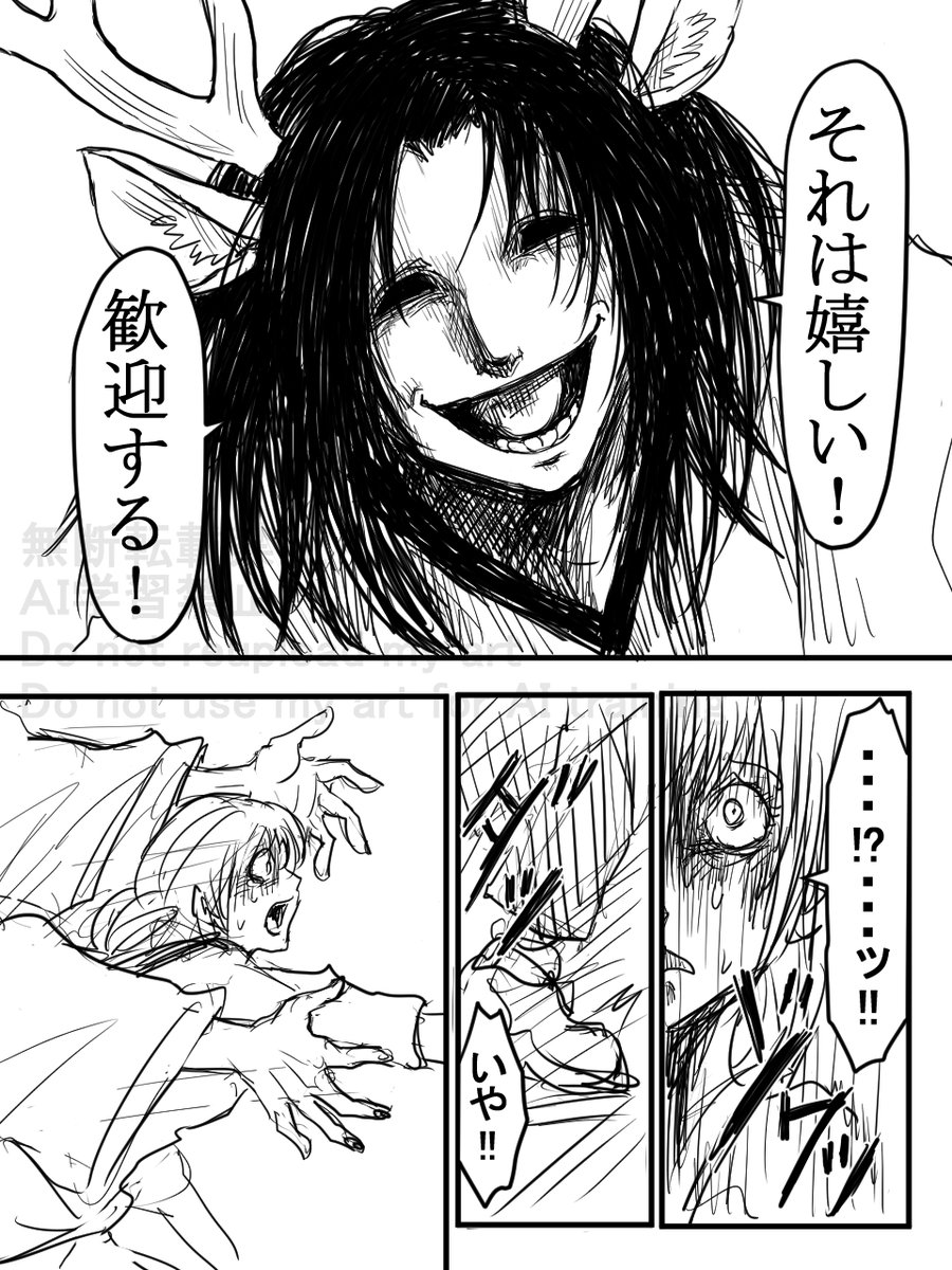 xt3MM7Pg4J89424's tweet photo. 子どもの頃一緒に遊んだカミサマ。大人になって久しぶりに会いに行ってみたカミサマ。 https://t.co/csVDVJ70oX