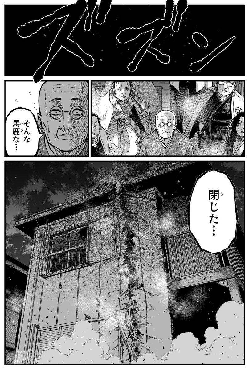 pontarounosuke's tweet photo. 最強地縛霊と霊感ゼロ男「家族」（1/4） https://t.co/7MDVa9RO6d