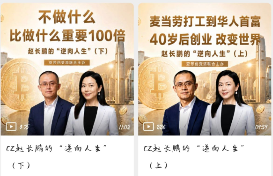 caocaolabs's tweet photo. 喜欢这句“不做什么 比做什么重要100倍”
#逆向人生 @cz_binance https://t.co/coDzflbg4X