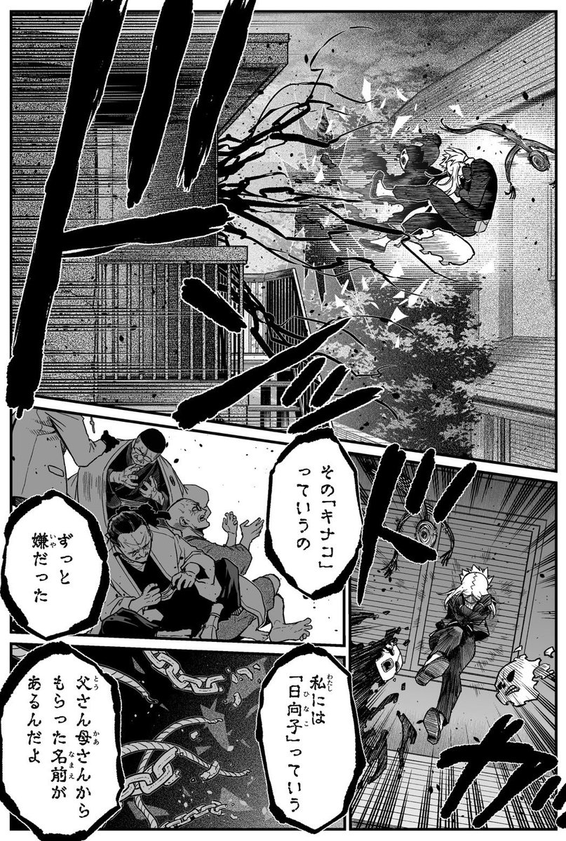 pontarounosuke's tweet photo. 最強地縛霊と霊感ゼロ男「家族」（3/4） https://t.co/tXsdaZHSzB