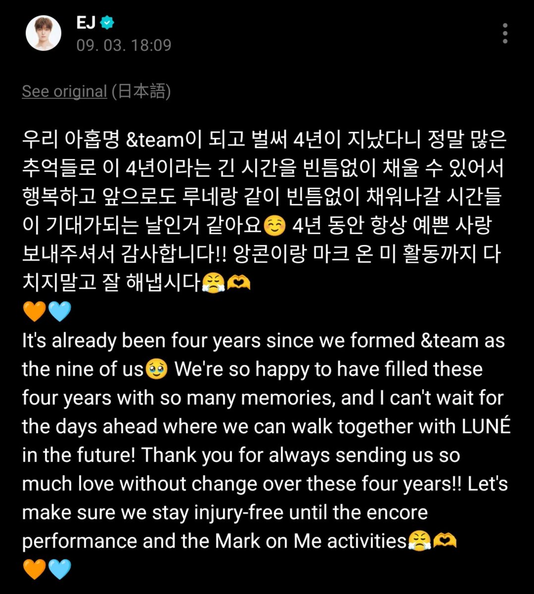 kerowiju's tweet photo. euijoo posting a message while watching the episode was my last straw 🥹

4 years of memories, growth, and hard work, all shared with the same people who had the same dream as him &amp; will forever be his family. He says he didn’t cry the most, but his teary eyes says otherwise. 😭 https://t.co/0pJAG1O6Uy