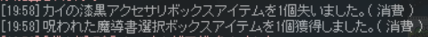 belltiger0106's tweet photo. はい勝ち～ https://t.co/zTUcWfKkgl