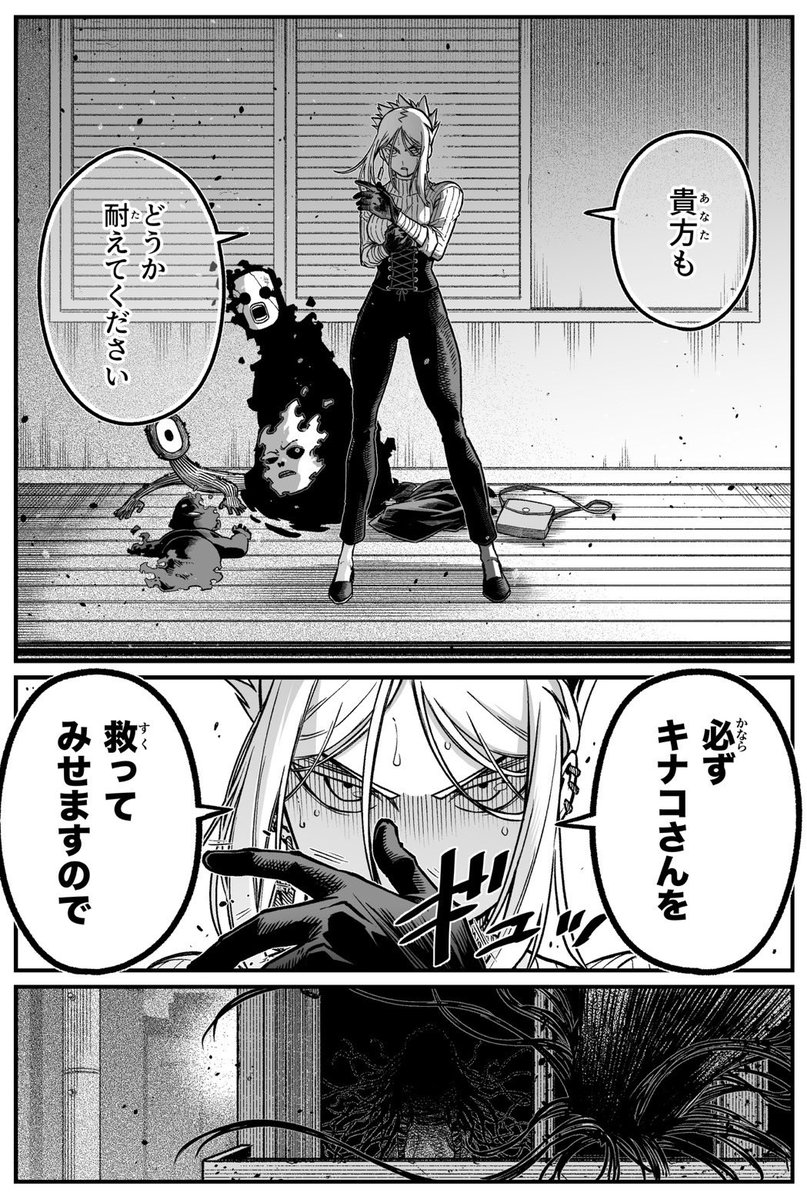 pontarounosuke's tweet photo. 最強地縛霊と霊感ゼロ男「家族」（4/4） https://t.co/pkeZyaP2so