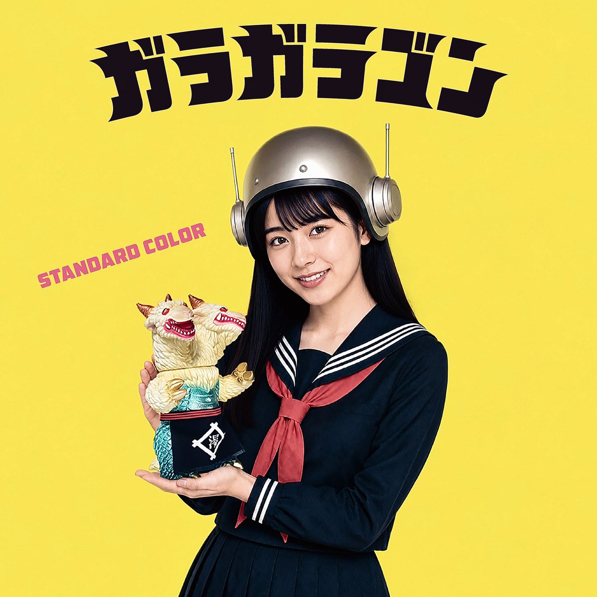 白熊屋 в X: „【抽選販売】 『ガラガラゴン』スタンダードカラー