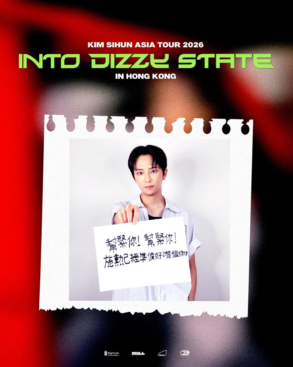 MythEntmt's tweet photo. <KIM SIHUN 2026 [INTO DIZZY STAGE] in HONG KONG>

施勲就準備好再嚟搵大家～
Parangdan大家又準備好未啊😆💙

-
【活動詳情】
日期 - 2026 / 10 / 18 (SUN)
時間 - 14:00 / 19:00  （HKT）
地點 - P'ARTISTE
(旺角奶路臣街38號,麥花臣場館地庫)

【票價】
HKD - $699 / 全座席

【發售資訊】
購票平台 - Offgrid
開售日期 - 2026 / 09 / 04 15:00（HKT）

@xiihun_
#김시훈 #KIMSIHUN #金施勲 #キムシフン 
#SIHUNinHONGKONG