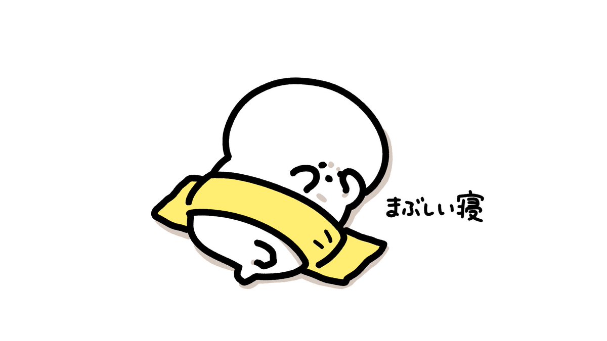 imoko_iimo's tweet photo. いろいろな寝方 https://t.co/fCrREFDOaD