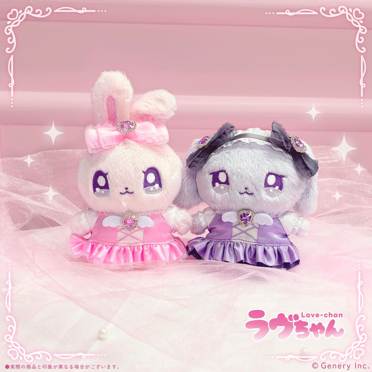 lovechan_lafary's tweet photo. 💓𝐍𝐄𝐖 𝐈𝐓𝐄𝐌①💓

ラヴちゃんたちが可愛い魔法少女になって登場！🪄✨

キラキラ＆キュートなぬいぐるみを
ぜひGETしてね🎀

🗓️発売スケジュール
📍LAFARY POP渋谷モディ店：9/11(水)〜
🛒LAFARY ONLINE：9/15(日)〜

💖各2,200円（税込） https://t.co/SUxOvBLiIE