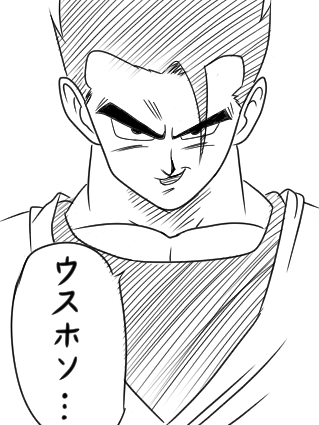 Curakuru's tweet photo. 単体でウスホソ欲しいと言われたので https://t.co/dtyuXRV911