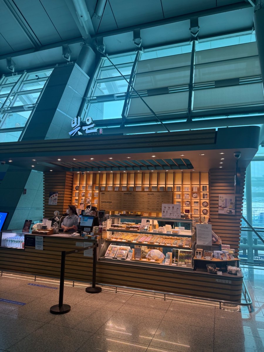 仁川空港で気になってたお餅Bizeunやっと買えたー！悩みに悩んで4種類買ったけどお餅の概念を超える美味しさ、、ヤッカ大好きなのとBESTに惹かれて買ってみたけどあと5個買うべきだった、、冷凍もできると聞いて解凍したけど、やっぱそのままが1番美味しい！

📌仁川空港T1 ・E付近 ／T2・L付近 https://t.co/47zIDoVa9t