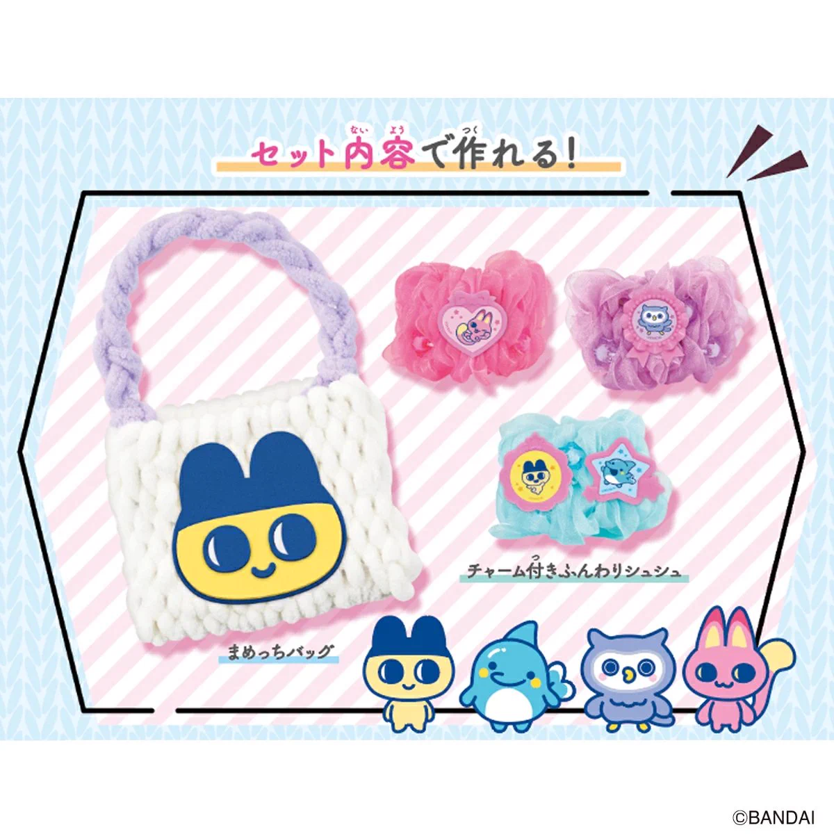 たまごっちグッズ情報 on X: 