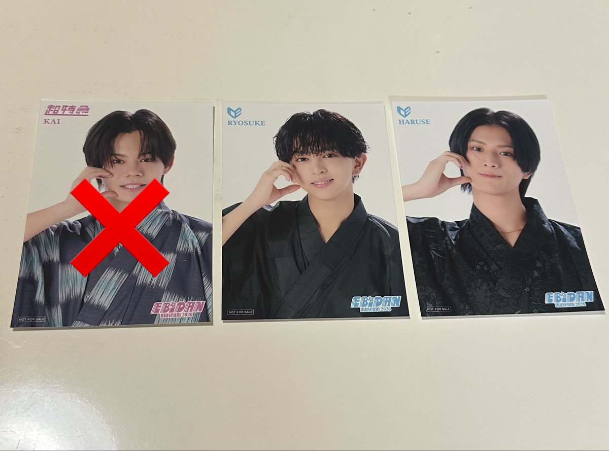 fYxRBA4y's tweet photo. EBiDAN museum 2026エビミュ
交換 入場特典ブロマイド
超特急 M!LK ICEx Lienel iiONDO

【譲】後期▶︎阿久根 八神 森田 武田  堀  髙橋
前期▶︎近藤

【求】後期優先
▶︎曽野 山中 ハル アロハ 沢村＞他M!LKメンバー or買取

郵送希望。比率違���も検討します⭕️
お気軽にお声掛けください🙇🏻‍♀️ https://t.co/SjabJmJHBb