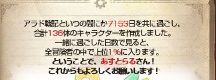 leaf_astral's tweet photo. アラド戦記20周年おめでとうございます🎉
最近はやってないけどレアアバもらえるって聞いてちょっとログインだけしてた。
7000日ってきもいけど、それ以上に過ごしてるポケモンは今でも好きだからポケモンは強いよ🤭 https://t.co/JlaCeR1JGB