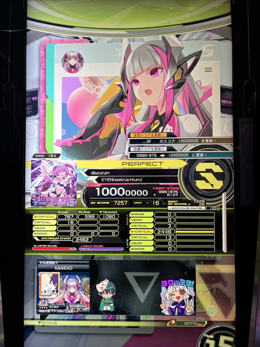かねこ(ボ) (@chsdvx) / X