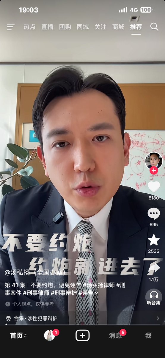 JiFeng828's tweet photo. 推特上的，不知道还在幻想什么😅 https://t.co/6N2vQB6nmY