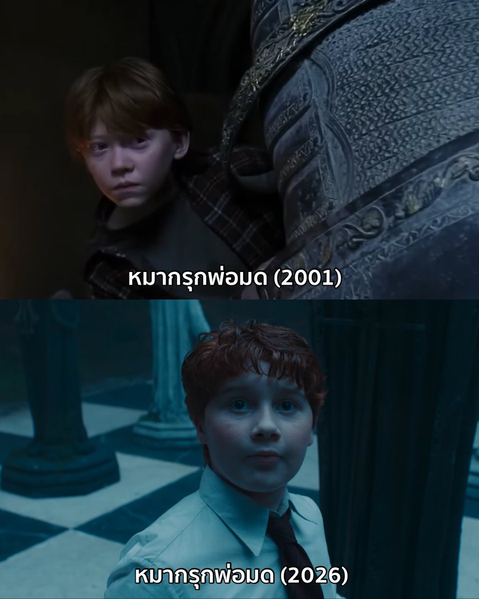 PerCultjob's tweet photo. ซีนหมากรุกพ่อมดในศิลาอาถรรพ์ เป็น��ีนโชว์ความเท่ ความฉลาดของ Ron Weasley และเป็นอีกฉากที่เป็นภาพจำสำคัญของภาคนี้ด้วยครับ

รอดูฉากนี้อีกรอบใน Harry Potter เวอร์ชั่นซีรีส์ HBO เลย https://t.co/aLm1PvtFXd