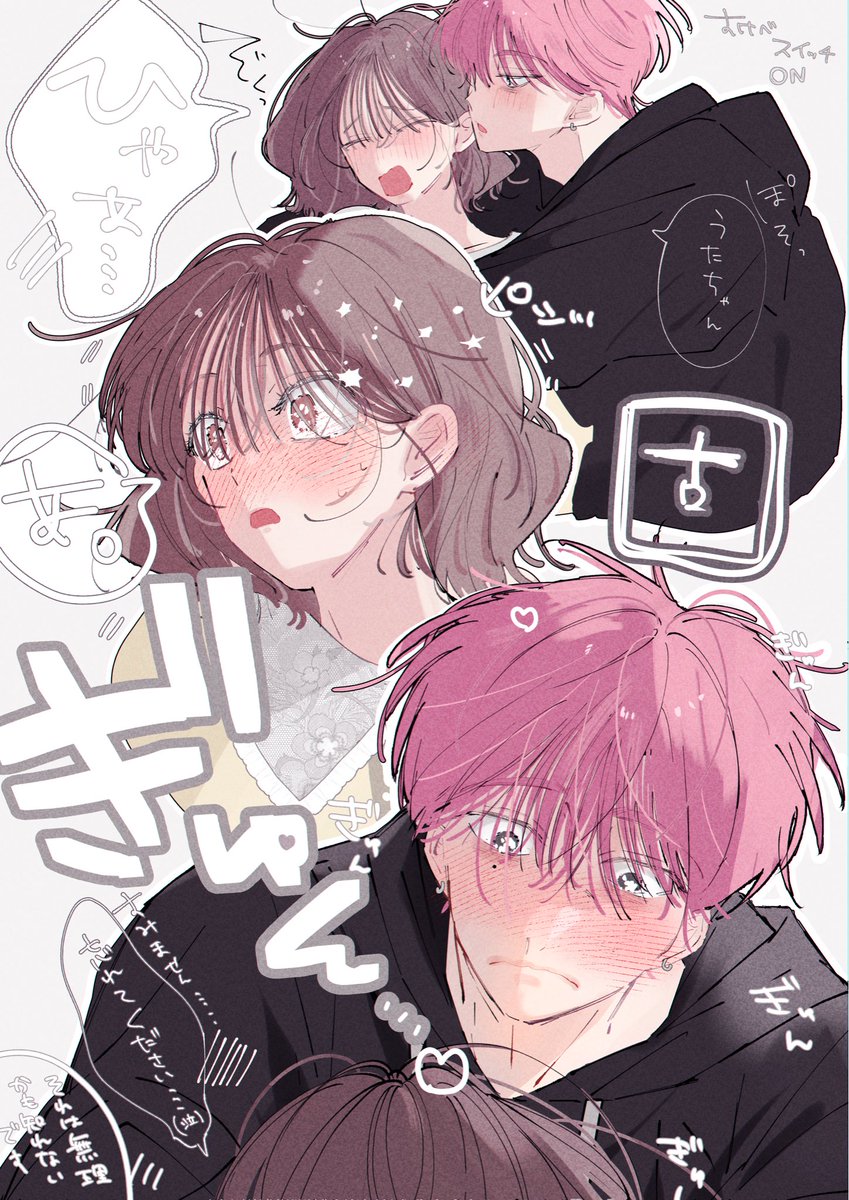 um_iko's tweet photo. https://t.co/vtlKopY5q3