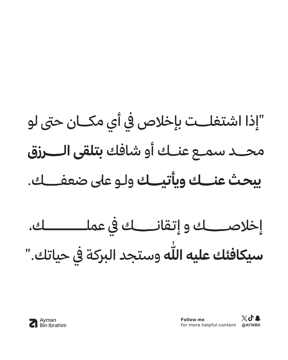 Aymbk's tweet photo. https://t.co/MNemrnG38y