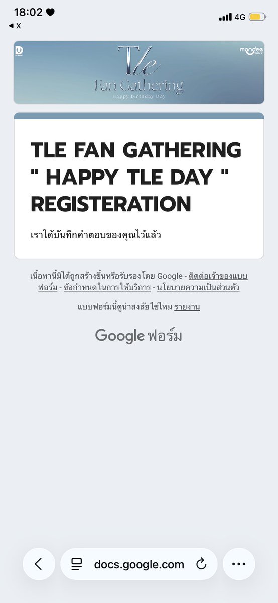 tiwamju's tweet photo. ถ้าเค้ามีชื่อ1ใน1500 เค้าแจกการ์ดเติ้ลในบั้มกลิ่นฝนนะคะ รีอย่างเดียว 🥺❤️ https://t.co/vkQ3FlJjN4