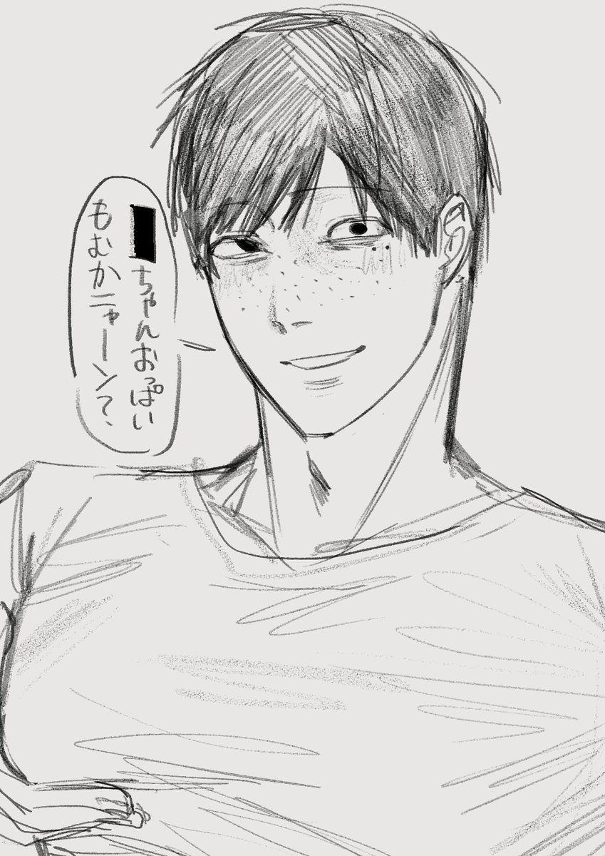 paajhm1's tweet photo. はい
#ドムドムチーチー https://t.co/P2K25betRp