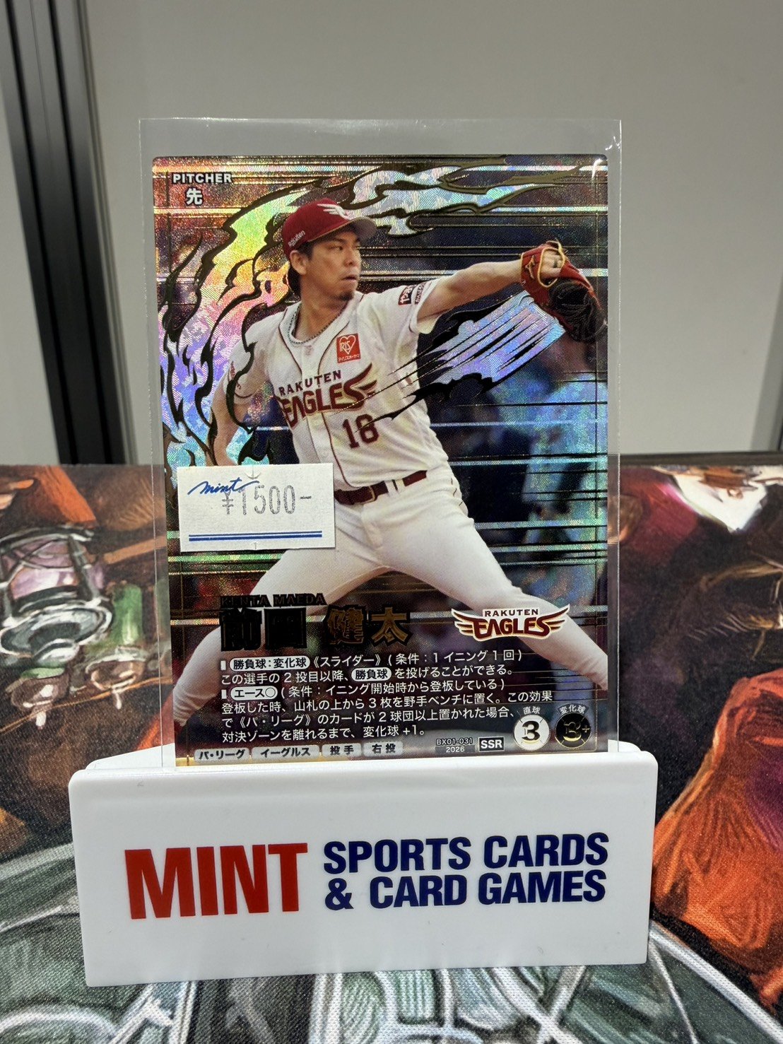 ミント梅田店 TCG on X: 