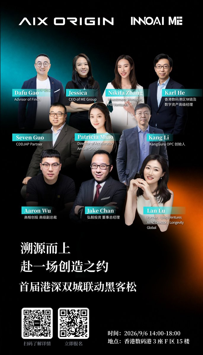 MEeventHK's tweet photo. 🚀 AIX Origin Summit 2026 香港场｜重磅嘉宾与议程公布

9月6日，香港数码港
🔥 重磅嘉宾｜Demo 展示｜项目评审｜颁奖
现场见证 AI 创新项目登台，和行业嘉宾一起，看见下一批 AI Builder 正在做什么！
@MetaEraCN @cyberport_hk @CDDJAP @ambergroup_io 

📅 9月6日 14:00–18:00
📍 香港数码港 3座 F区15楼｜腾云加速器
🤝 INNOAI 主办｜ME Group 联合主办

✨ 完整议程：https://t.co/q4E0sfRvbK