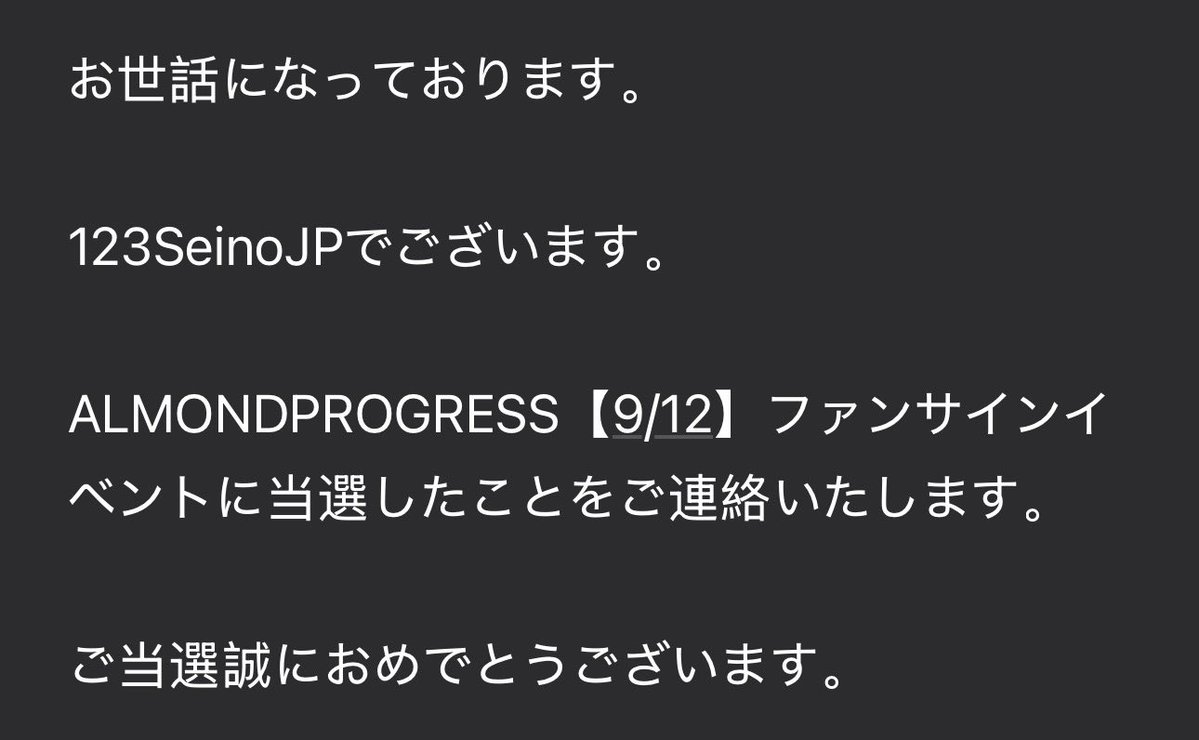 816984dddp's tweet photo. あった😭😭😭

#PONPON 
#AlmondProgress 
#GMMTVPOPUPSTOREINFUKUOKA2026 https://t.co/hG4z7dsuvk