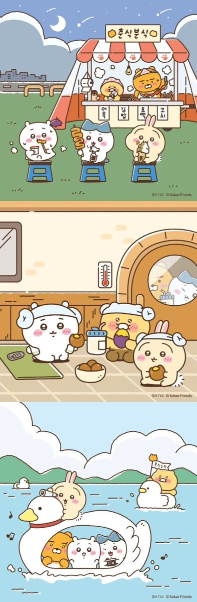 rakkodoidoi's tweet photo. 치이카와 X 카카오 프렌즈 콜라보 일러... 
애들 한국문화 체험하고 있는 거 너무 귀여움

찜질방 양머리한 치이카와 우사기 실존 << 
꽈배기 도넛 보고 귀랑 몸도 꽈배기한 우사기

오리배 비좁아서 볼 챱 붙인 라이언 치이 하치 https://t.co/Mu4VTXf9MZ